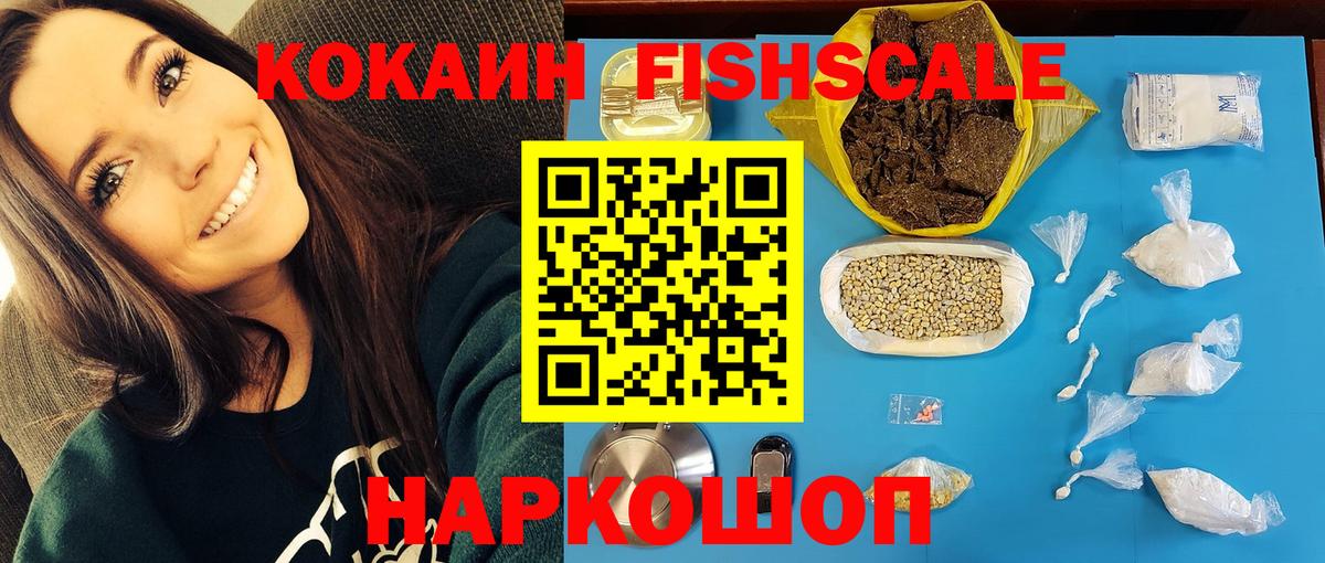 COCAIN 98%  КОКАИН Колумбийский  Славгород  КОКАИН  Вход с VPN 