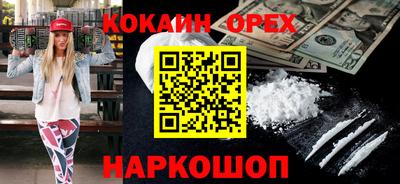 кокс Бугуруслан