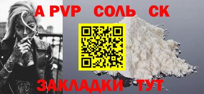 не бодяженный Бузулук