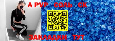 кокс Бугуруслан