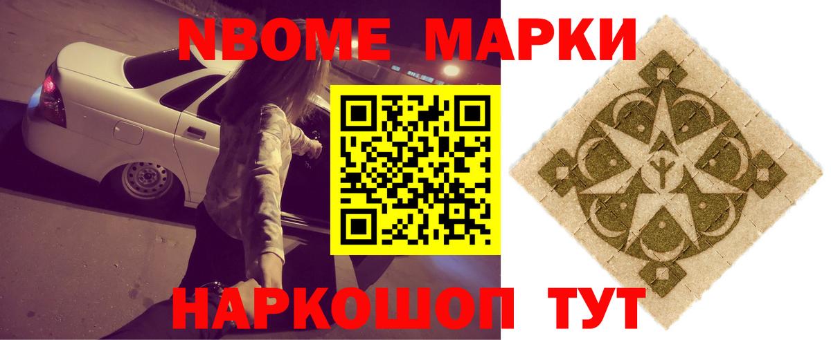 Славгород  LSD-25 экстази кислота  Вход с VPN  ЛСД экстази кислота 