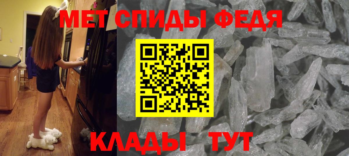 Первитин Декстрометамфетамин 99.9% Славгород
